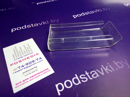 визитница из оргстекла купить в минске , москве , гомеле, гродно,бресте,витебске, могилеве